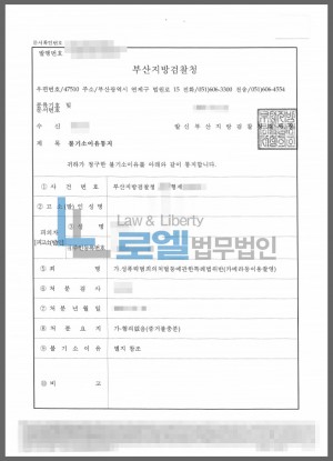 판결문 이미지