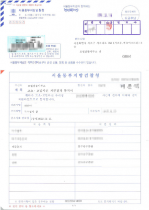 판결문 이미지
