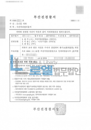 판결문 이미지