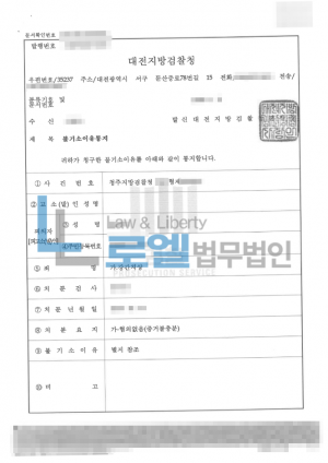 판결문 이미지