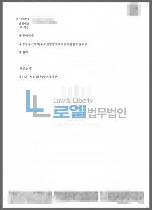 판결문 이미지