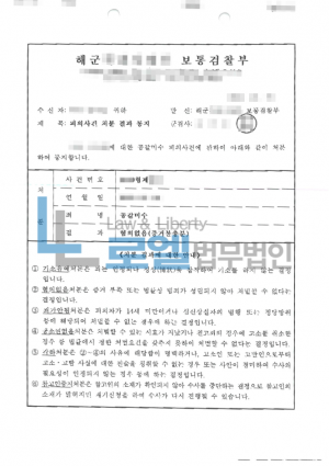 판결문 이미지