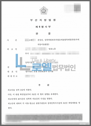 판결문 이미지