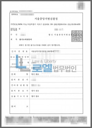 판결문 이미지