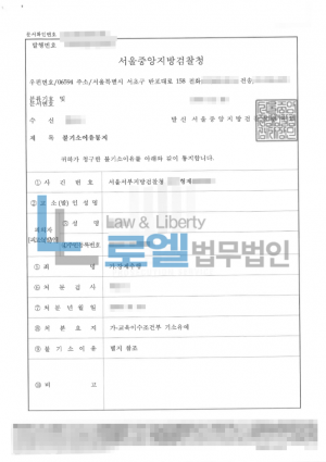 판결문 이미지