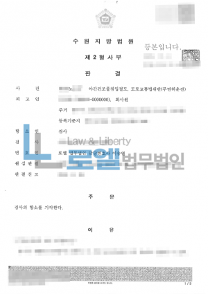판결문 이미지