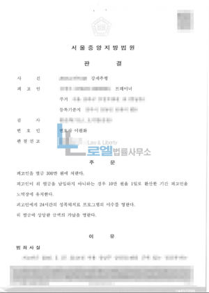 판결문 이미지