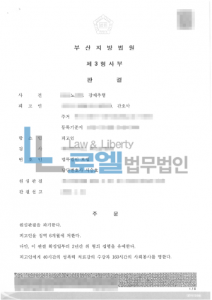 판결문 이미지