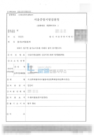 판결문 이미지