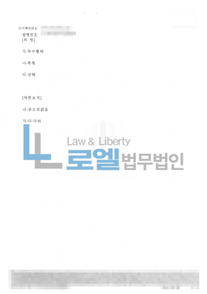 판결문 이미지