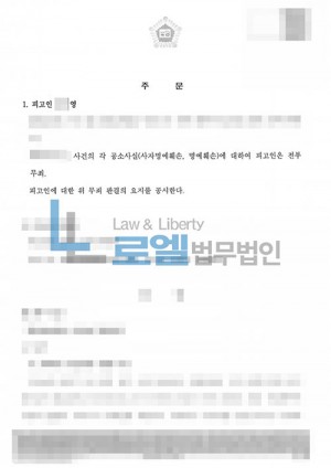판결문 이미지
