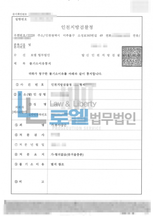 판결문 이미지
