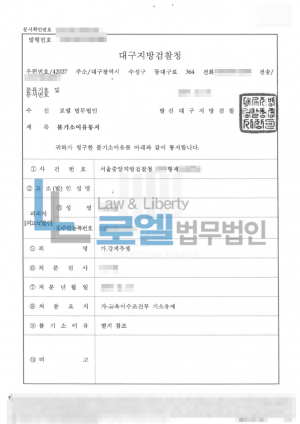 판결문 이미지