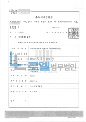 판결문 이미지
