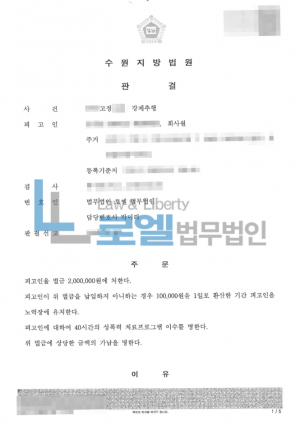 판결문 이미지