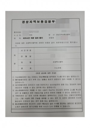판결문 이미지