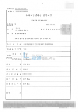 판결문 이미지