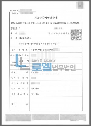 판결문 이미지