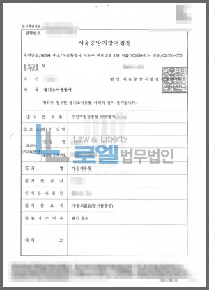 판결문 이미지