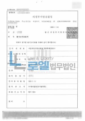 판결문 이미지