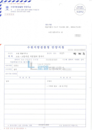 판결문 이미지
