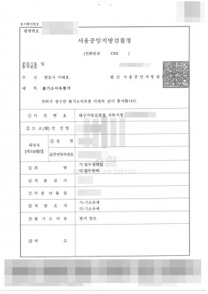 판결문 이미지