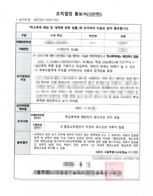 판결문 이미지