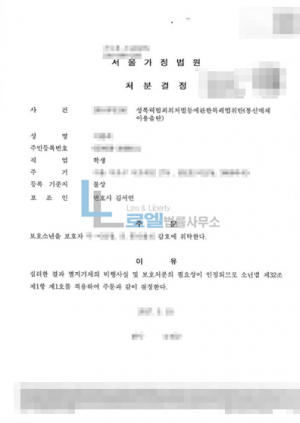 판결문 이미지