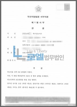 판결문 이미지
