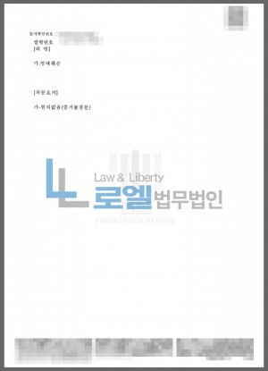 판결문 이미지