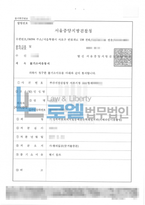 판결문 이미지