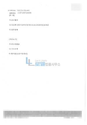 판결문 이미지