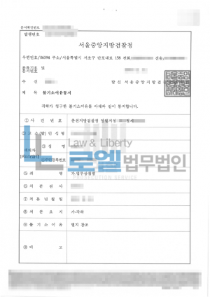 판결문 이미지