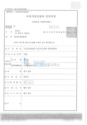 판결문 이미지
