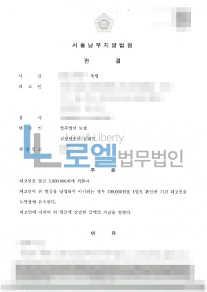 판결문 이미지