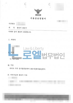 판결문 이미지