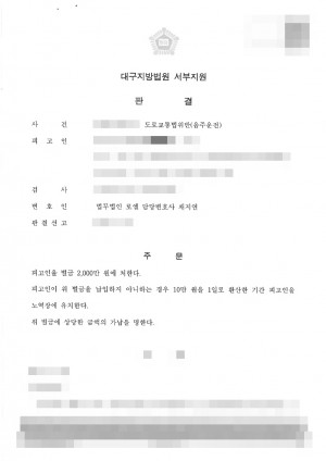 판결문 이미지