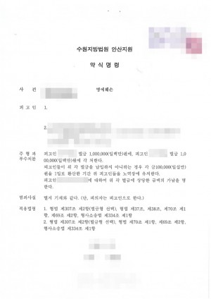 판결문 이미지