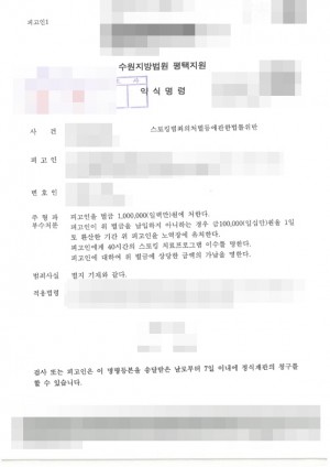 판결문 이미지