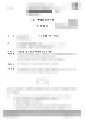 판결문 이미지