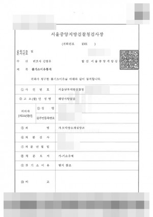 판결문 이미지