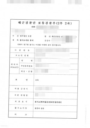 판결문 이미지