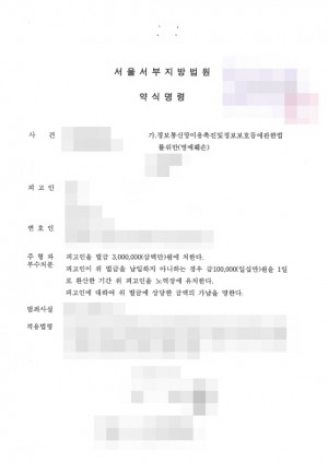 판결문 이미지