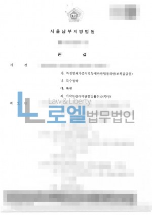 판결문 이미지
