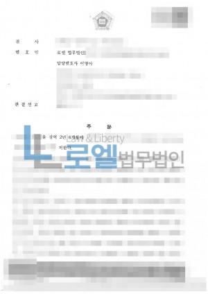 판결문 이미지