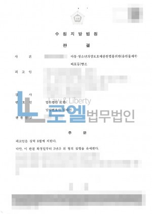 판결문 이미지