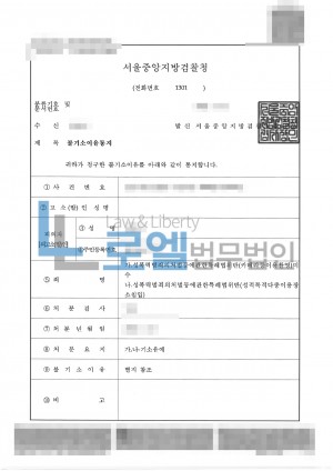판결문 이미지
