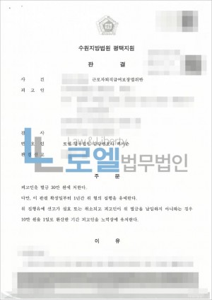 판결문 이미지