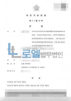 판결문 이미지