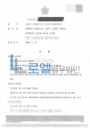 판결문 이미지